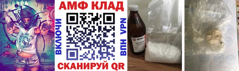 АМФЕТАМИН Premium наркотики Полевской