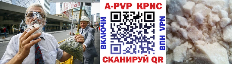Alfa_PVP Соль  Полевской 