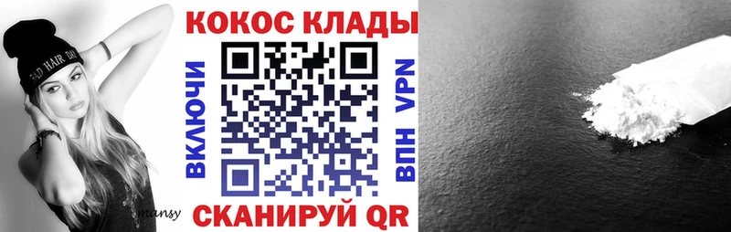КОКАИН Эквадор Полевской