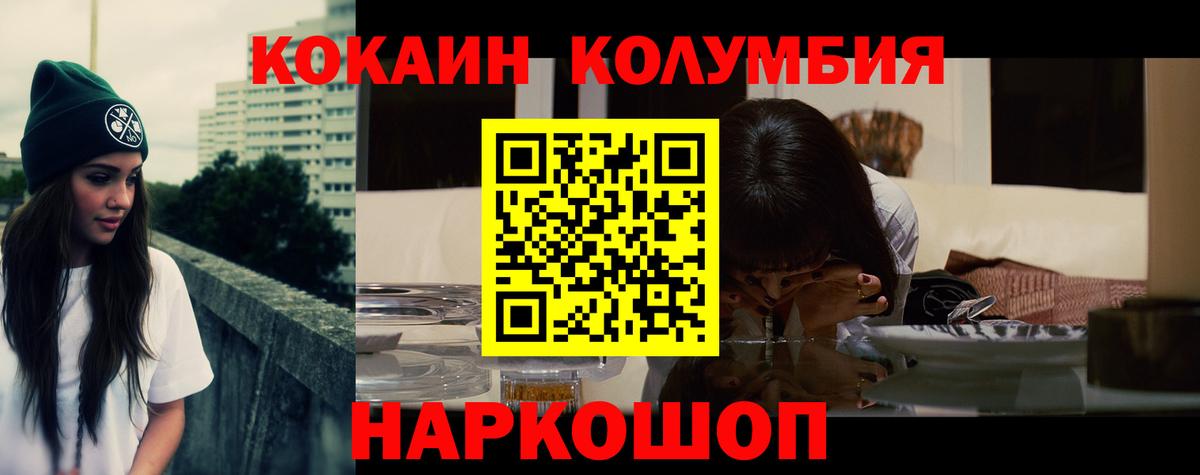 Марихуана Полевской