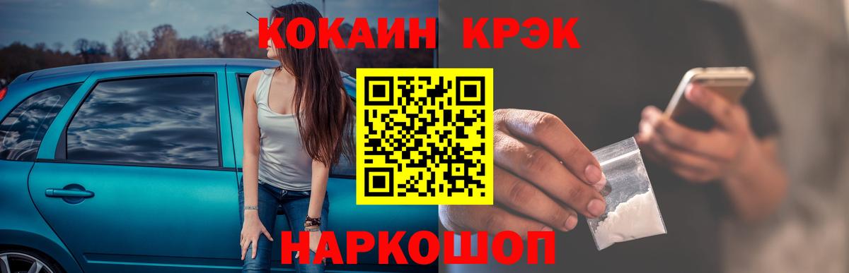 Полевской  Cocaine Columbia  где можно купить   Кокаин  Вход с VPN  COCAIN Columbia 