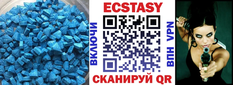 мега как зайти  Полевской  Экстази TESLA 