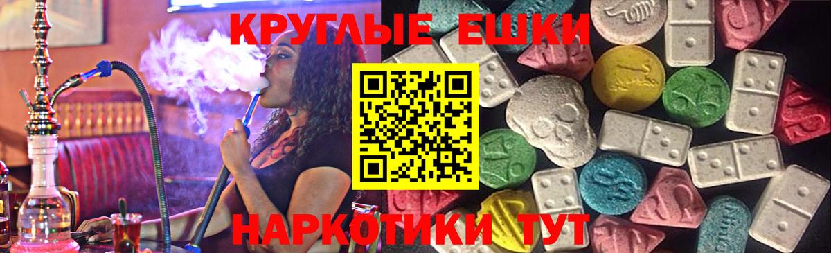 Полевской  Экстази DUBAI  Экстази  Вход с VPN  даркнет формула  Ecstasy таблы 