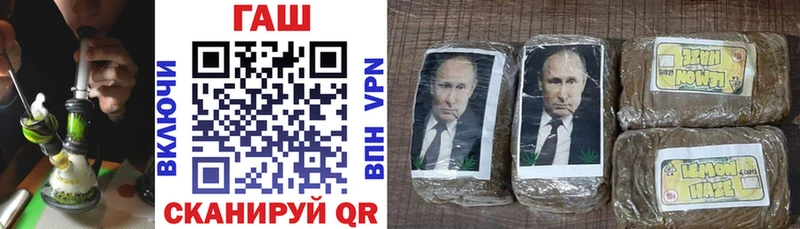 купить darknet формула Гашиш ice o lator Полевской