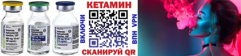 Кетамин VHQ  Полевской 