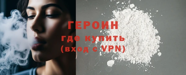 молекула духа Гусев