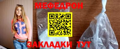 винт Чебаркуль