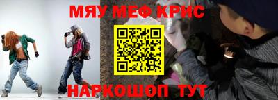спайс Чебоксары