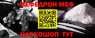 винт Чебаркуль