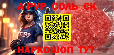 винт Чебаркуль