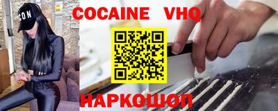 спайс Чебоксары