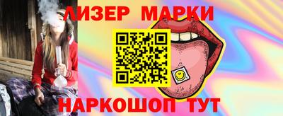 винт Чебаркуль