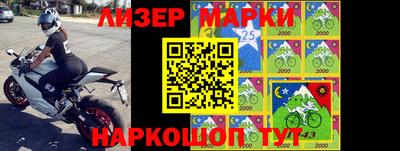 спайс Чебоксары
