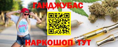 спайс Чебоксары