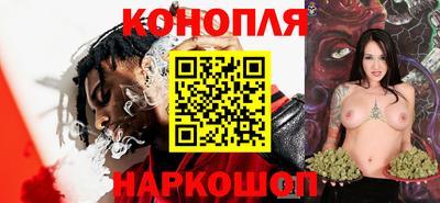 спайс Чебоксары