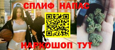 альфа пвп VHQ Чапаевск