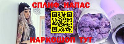 винт Чебаркуль