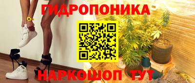 винт Чебаркуль