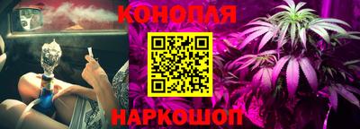 спайс Чебоксары