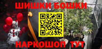 винт Чебаркуль