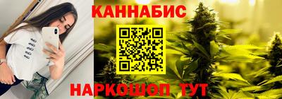 спайс Чебоксары