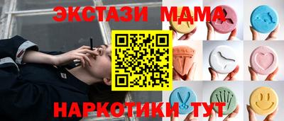 винт Чебаркуль