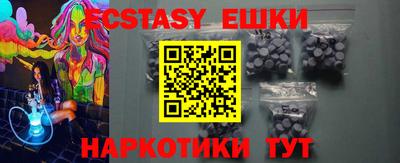 спайс Чебоксары