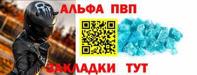 винт Чебаркуль