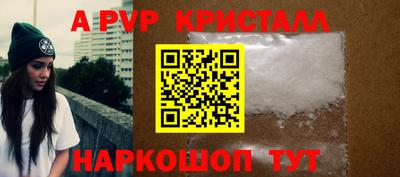 спайс Чебоксары
