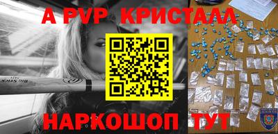 винт Чебаркуль