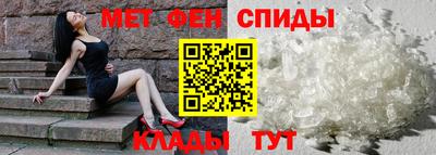 спайс Чебоксары