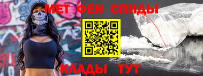 винт Чебаркуль