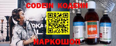 альфа пвп VHQ Чапаевск