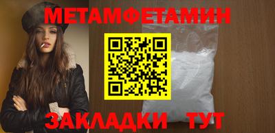 альфа пвп VHQ Чапаевск