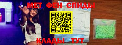 винт Чебаркуль
