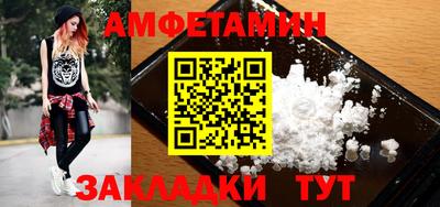 спайс Чебоксары