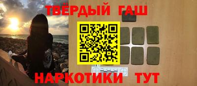 альфа пвп VHQ Чапаевск