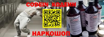 спайс Чебоксары