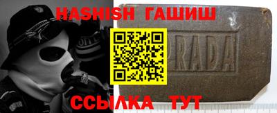альфа пвп VHQ Чапаевск