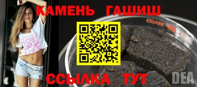 винт Чебаркуль