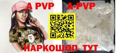 винт Чебаркуль