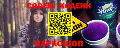 альфа пвп VHQ Чапаевск