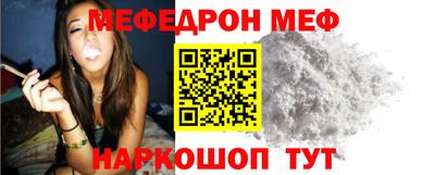 спайс Чебоксары