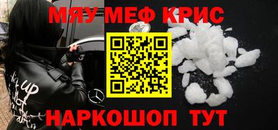 альфа пвп VHQ Чапаевск
