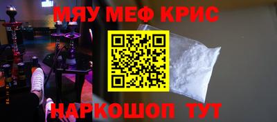 винт Чебаркуль