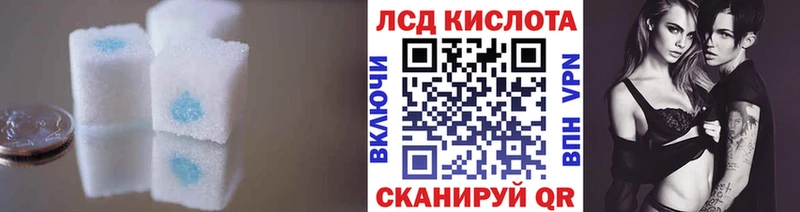LSD-25 экстази кислота  Полевской 