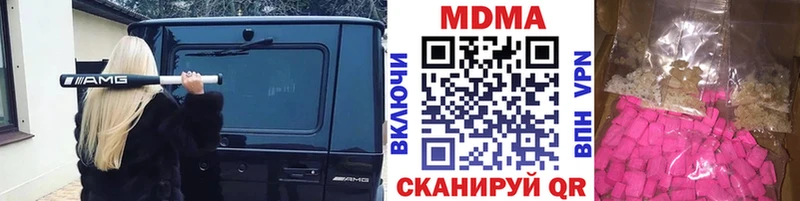 MDMA молли  Полевской 