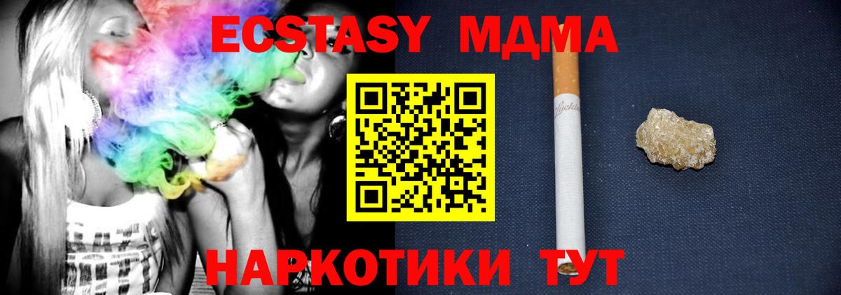 МДМА VHQ Полевской