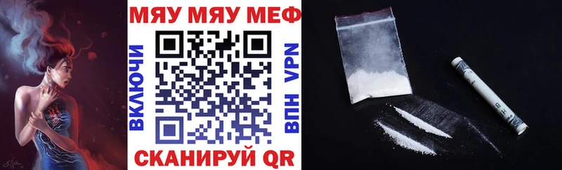 дарк нет телеграм  Полевской  МЕФ mephedrone 