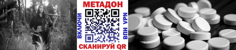 МЕТАДОН белоснежный Полевской